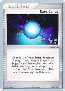 Rare Candy (90/110) (BLS - Hiroki Yano) [World Championships 2006] 