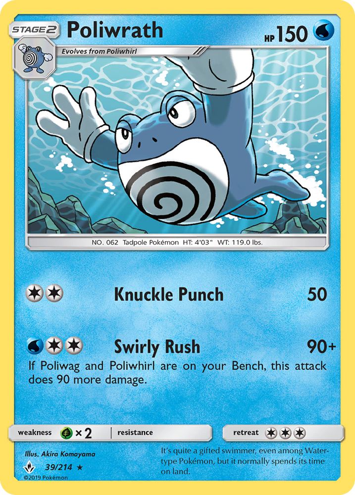 Poliwrath (39/214) [Sun &amp; Moon: Unbroken Bonds] 