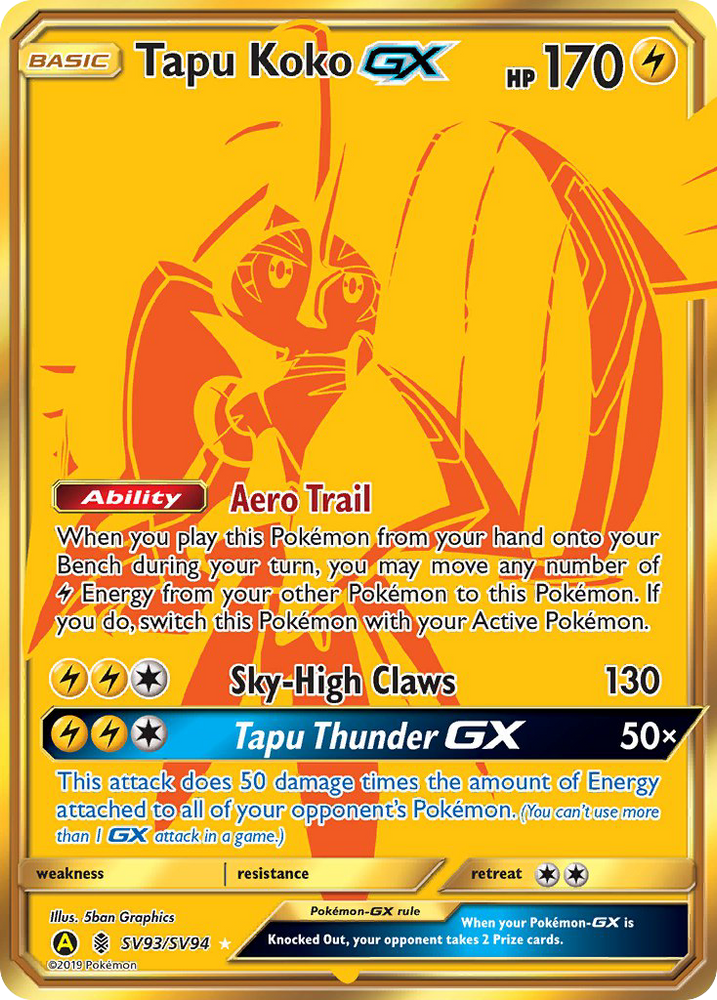Tapu Koko GX (SV93/SV94) [Sun &amp; Moon: Hidden Fates - Shiny Vault] 
