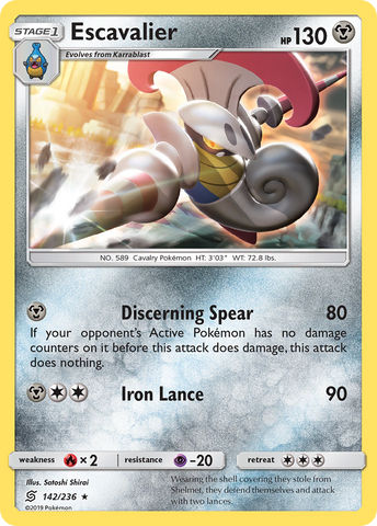 Escalator (142/236) [Sun &amp; Moon: Unified Minds] 