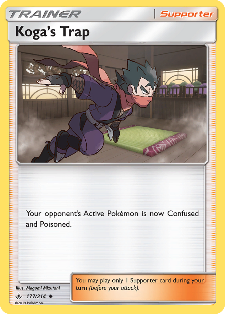 Koga's Trap (177/214) [Sun &amp; Moon: Unbroken Bonds] 
