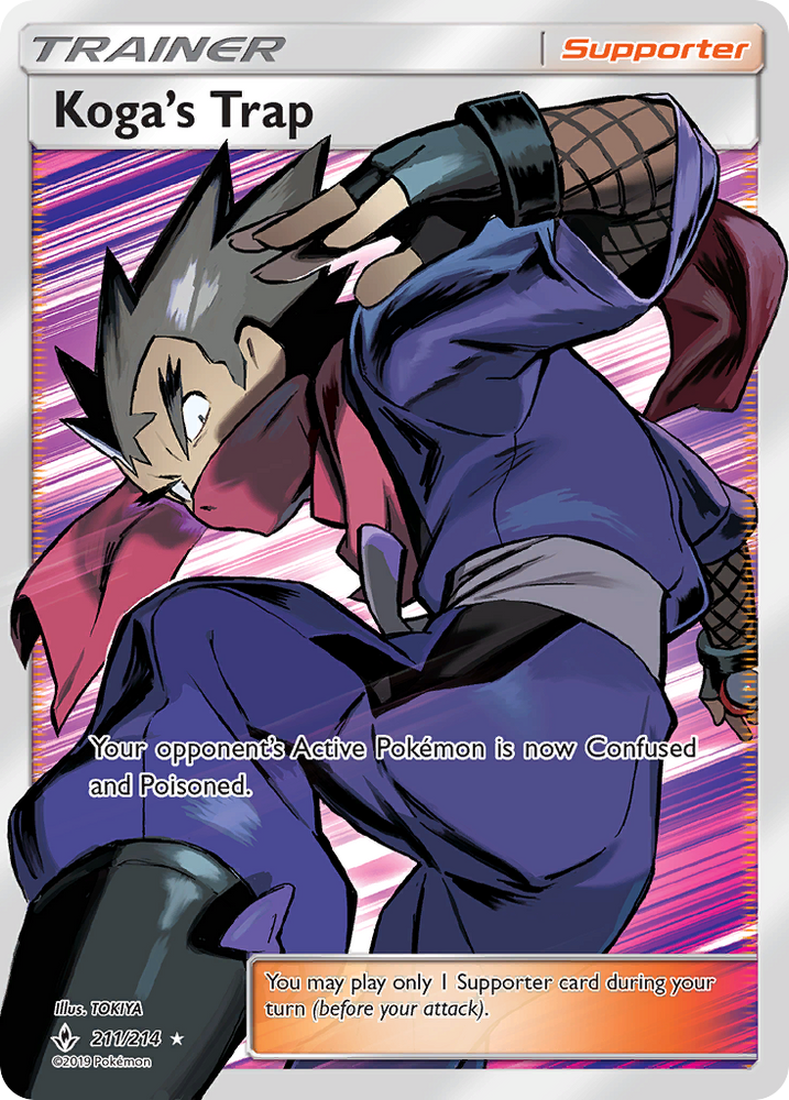 Koga's Trap (211/214) [Sun &amp; Moon: Unbroken Bonds] 