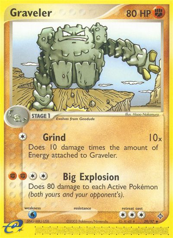 Gravel (29/97) [EX: Dragon] 