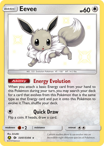 Eevee (SV41/SV94) [Sun &amp; Moon: Hidden Fates - Shiny Vault] 