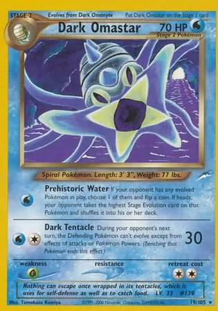 Darth Omastar (19/105) [Neo Destiny Unlimited] 